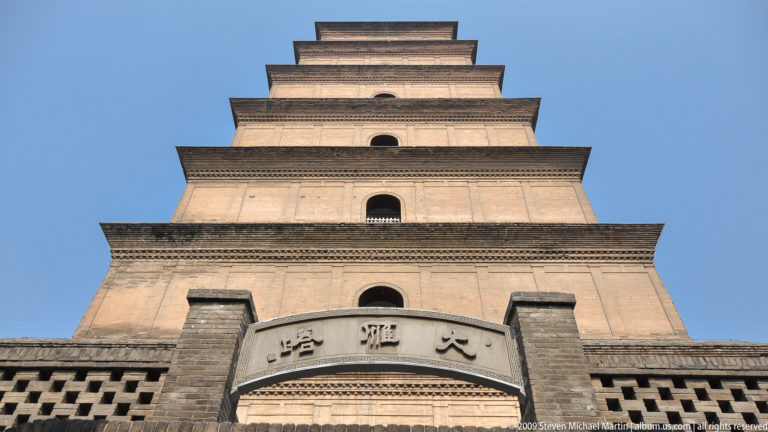 Giant Wild Goose Pagoda, Xi’an, China
