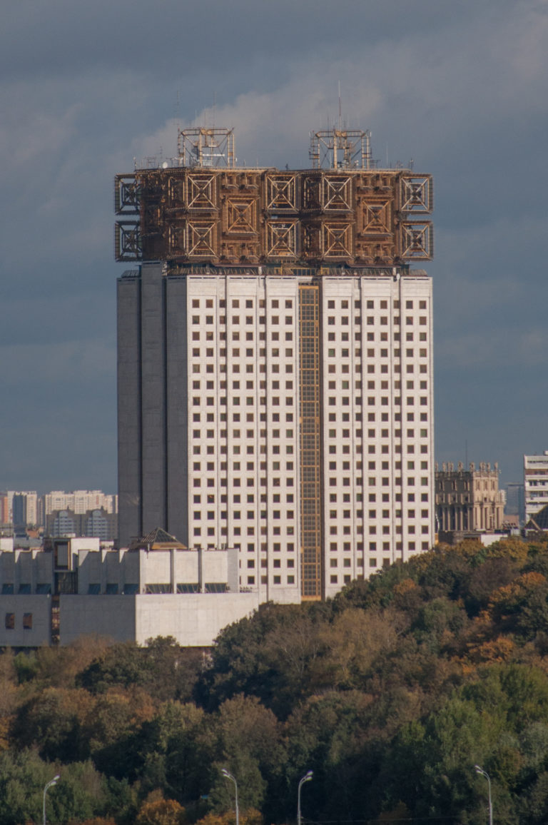 Russian Academy of Sciences Presidium building with elaborate rooftop crown rising beyond a broad wooded foreground.
