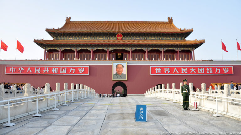 Frontal view of Tiananmen in Beijing with Mao Zedong’s portrait and slogans reading “Long live the People’s Republic of China” and “Long live the great unity of the peoples of the world.”