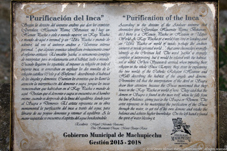 Bilingual interpretive plaque titled “Purification of the Inca,” issued by the Machupicchu municipal government, 2015–2018.