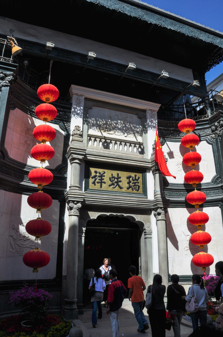 Entrance to the historic Ruifuxiang (瑞蚨祥) Beijing silk and textile store, with its gray carved facade flanked by hanging red lanterns.