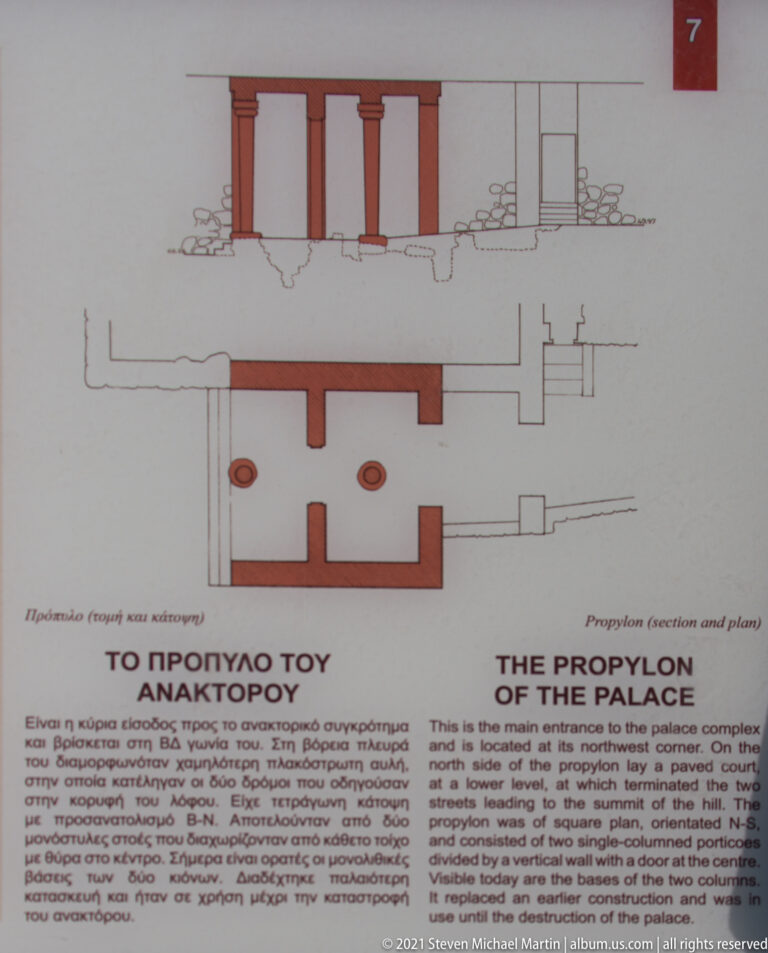 Interpretive panel with plan, elevation, and bilingual text for the Propylaon of the Palace at Mycenae.