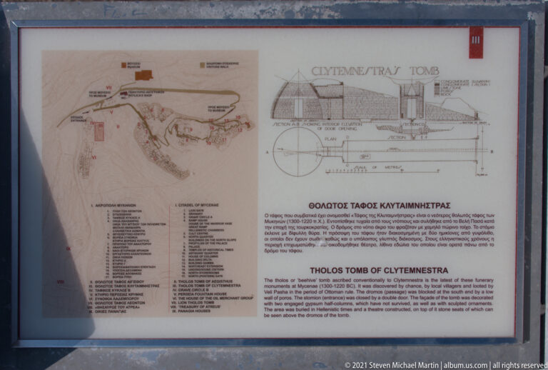 Interpretive panel for the Tholos Tomb of Clytemnestra showing its dromos, entrance, circular chamber, plan, and section.