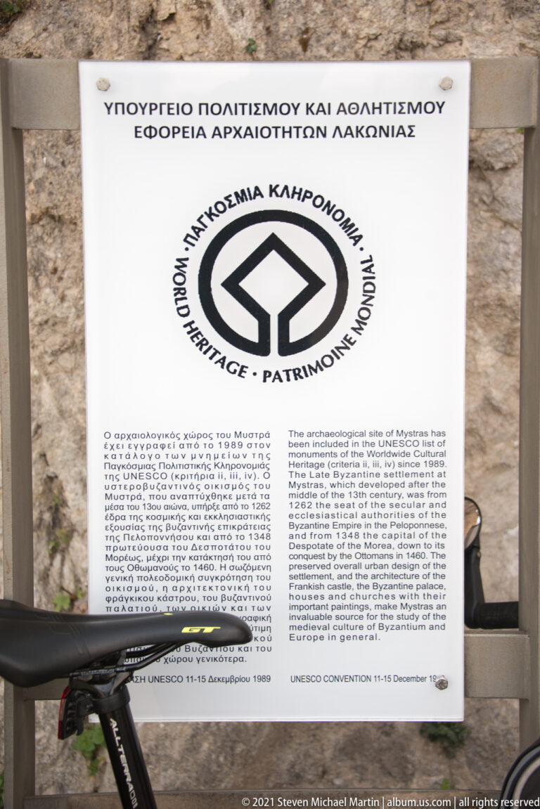 UNESCO World Heritage sign with Greek and English text at the Archaeological Site of Mystras.