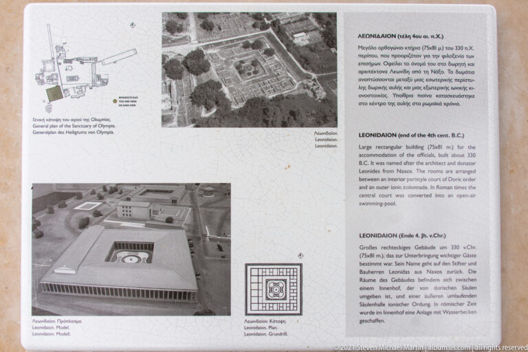 Leonidaion information panel with plans, aerial views, and reconstruction of the large guesthouse at Ancient Olympia.