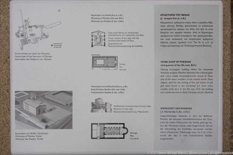 Workshop of Pheidias information panel with plans and reconstructions of the ancient workshop and later Christian basilica.