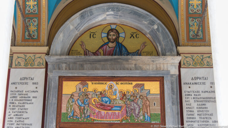 Dormition of the Virgin mosaic beneath a Christ lunette, flanked by Greek inscriptions at Panagia Chrysospiliotissa.