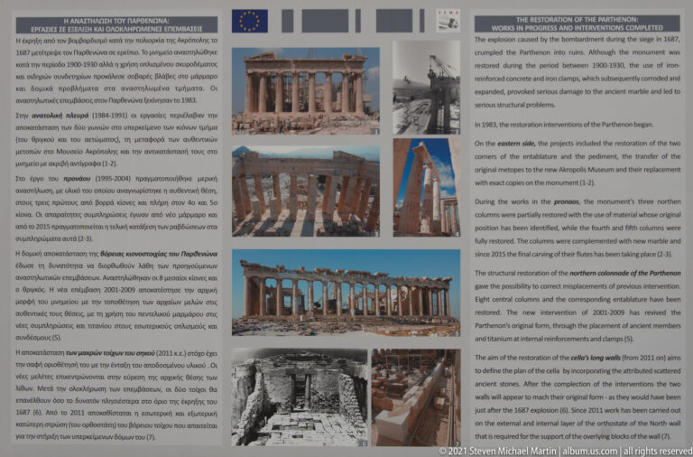 Bilingual interpretive panel on Parthenon restoration with photographs of scaffolding, columns, and conservation work.