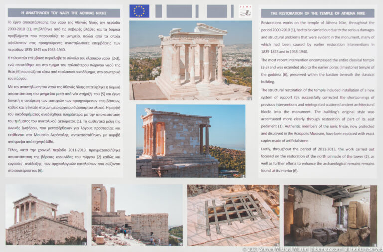 Outdoor interpretive panel with Temple of Athena Nike photographs, restoration text, and smaller conservation images.