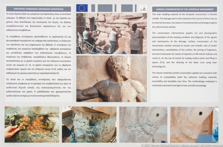 Interpretive conservation panel with workers treating marble fragments and close views of weathered stone surfaces.