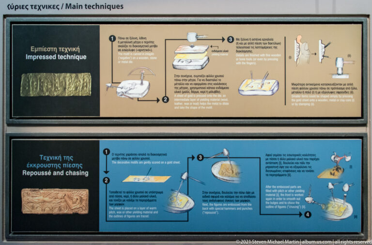 Two museum panels with diagrams explaining impressed decoration above and repoussé-and-chasing metalwork below.