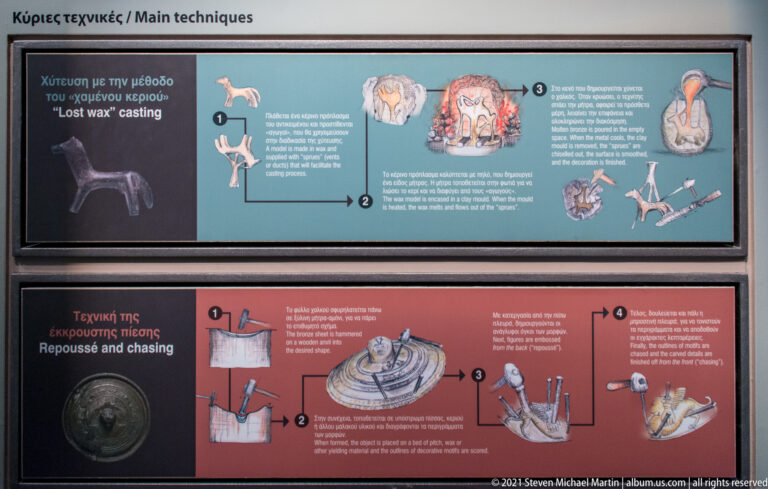 Two illustrated museum panels explaining lost-wax casting above and repoussé-and-chasing metalwork below.