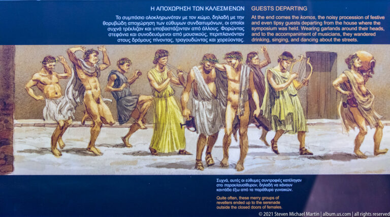 Museum panel illustrating a procession of guests departing an ancient Greek symposium.