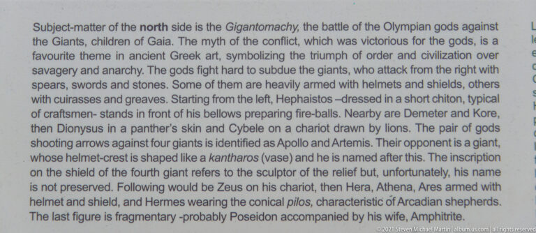 Close view of English museum text explaining the Gigantomachy and figures on the Siphnian Treasury frieze.