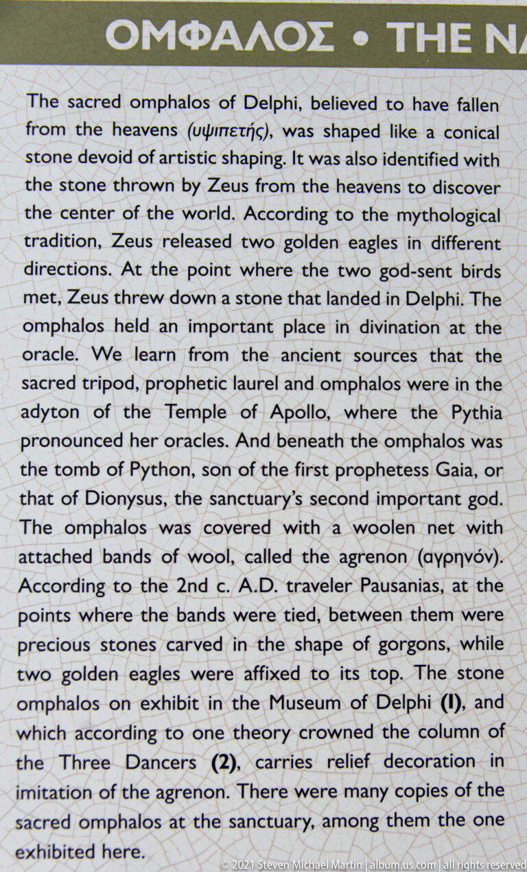 Interpretive panel titled for the Omphalos of Delphi, with text explaining the sacred stone and its mythology.