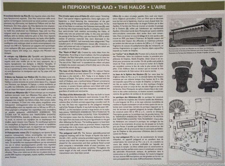 Large interpretive panel about the Tholos of Delphi, combining dense text, drawings, and an architectural plan.