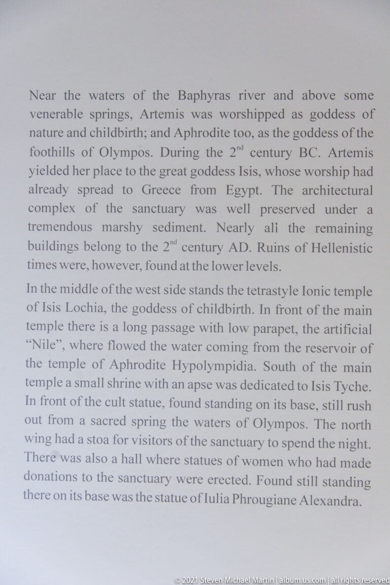 Interpretive panel for the Sanctuary of Isis at Dion, describing its springs, temples, water channels, and Egyptian cults.
