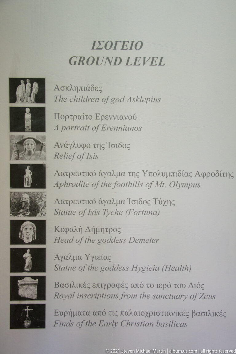 Bilingual Ground Level museum guide with thumbnail images and a vertical list of archaeological objects and finds.