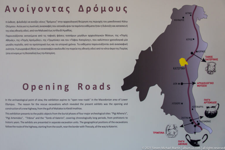 Museum panel titled Opening Roads with explanatory text and a regional map marked by routes and archaeological locations.