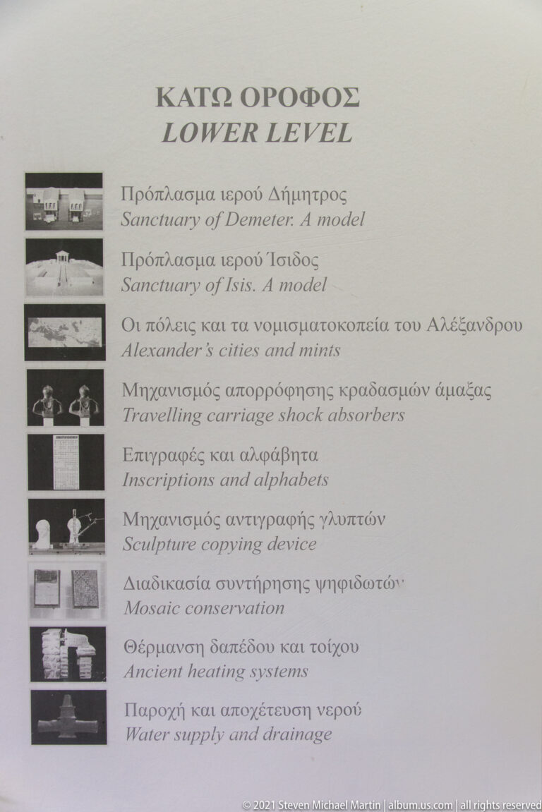 Lower Level museum directory with thumbnail images and bilingual labels for models, inscriptions, conservation, heating, and water systems.