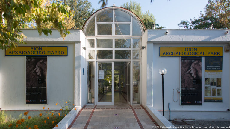 Entrance building and visitor approach to the Archaeological Park of Dion beneath Mount Olympus.