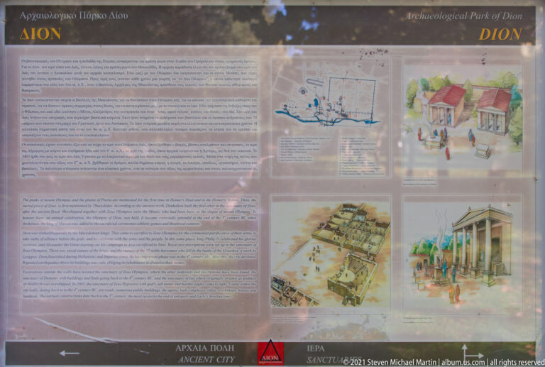 Archaeological Park of Dion overview panel with maps, plans, photographs, and reconstructions of the ancient site.