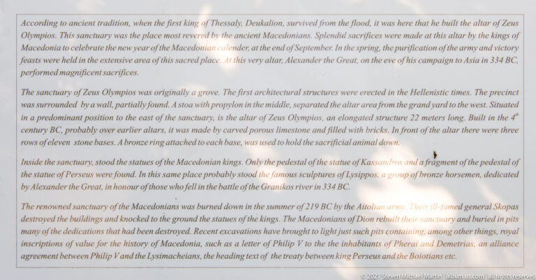 English interpretive panel describing the Sanctuary of Zeus Olympios at Dion and its role in Macedonian royal religion.