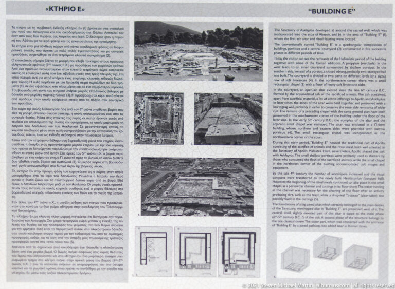 Interpretive panel for Building E with excavation photographs, floor plans, reconstruction diagrams, and dense explanatory text.