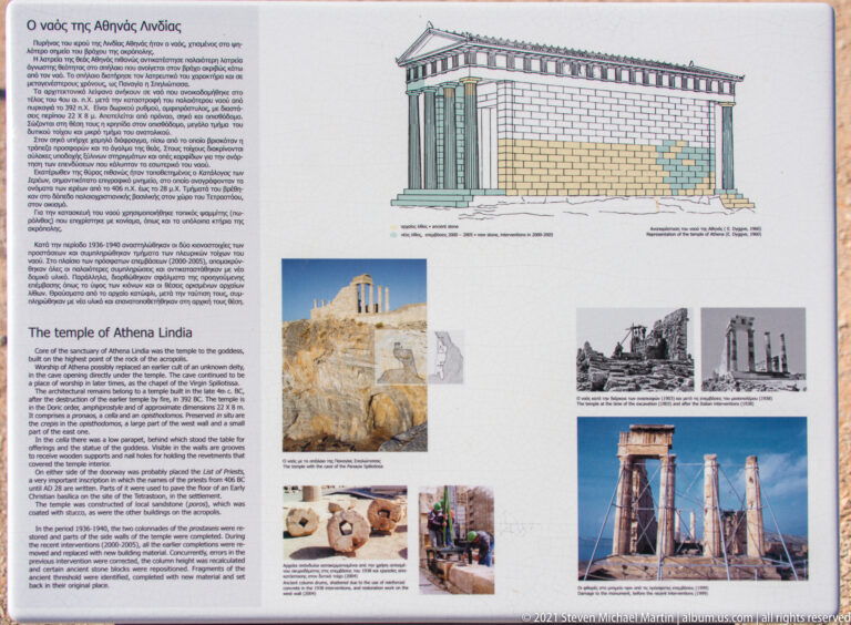 Interpretive panel titled for the Temple of Athena Lindia with reconstruction drawings, photographs and explanatory text.
