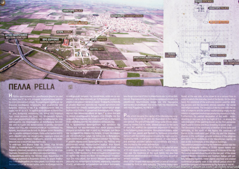 Large Pella information panel with labeled aerial photograph, site plan, reconstruction drawing, and explanatory text.