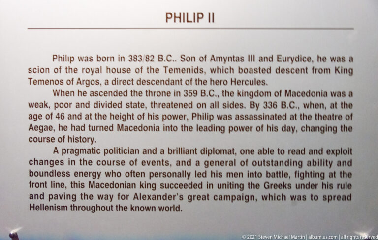Museum text panel headed “PHILIP II,” with paragraphs describing the Macedonian king’s life and achievements.