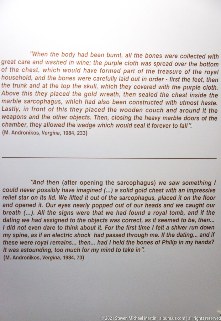 English quotation panel reproducing Manolis Andronikos's account of opening a royal sarcophagus and examining cremated bones.