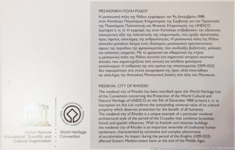 UNESCO interpretive plaque for the Medieval City of Rhodes with Greek and English text and heritage logos.