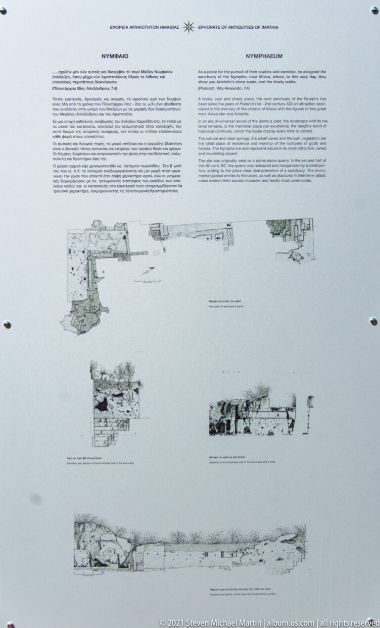 Large pale interpretive panel with bilingual text, site plans, and archaeological drawings for the Nymphaeum at Mieza.