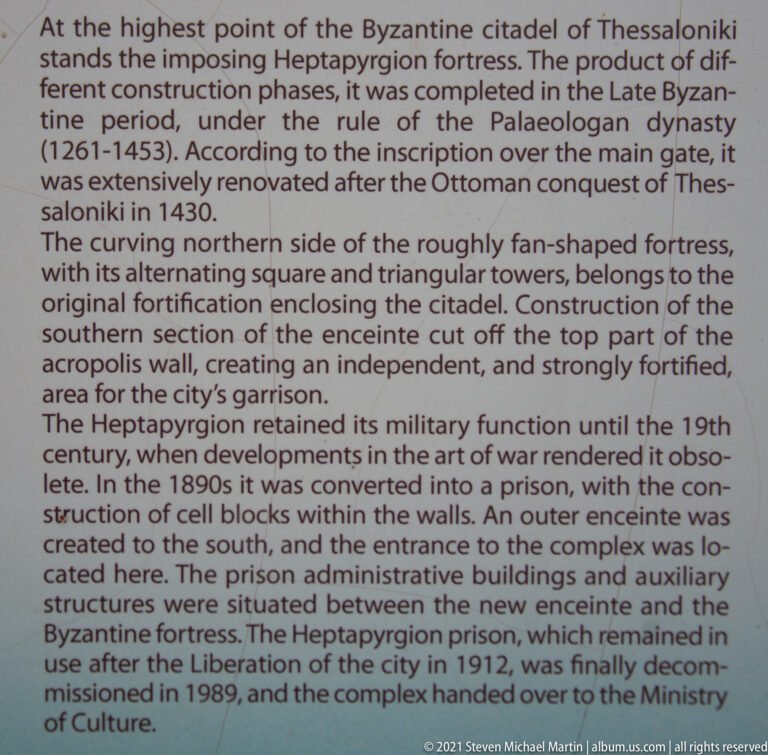 Close view of an English interpretive panel explaining the history and later prison use of the Heptapyrgion fortress.