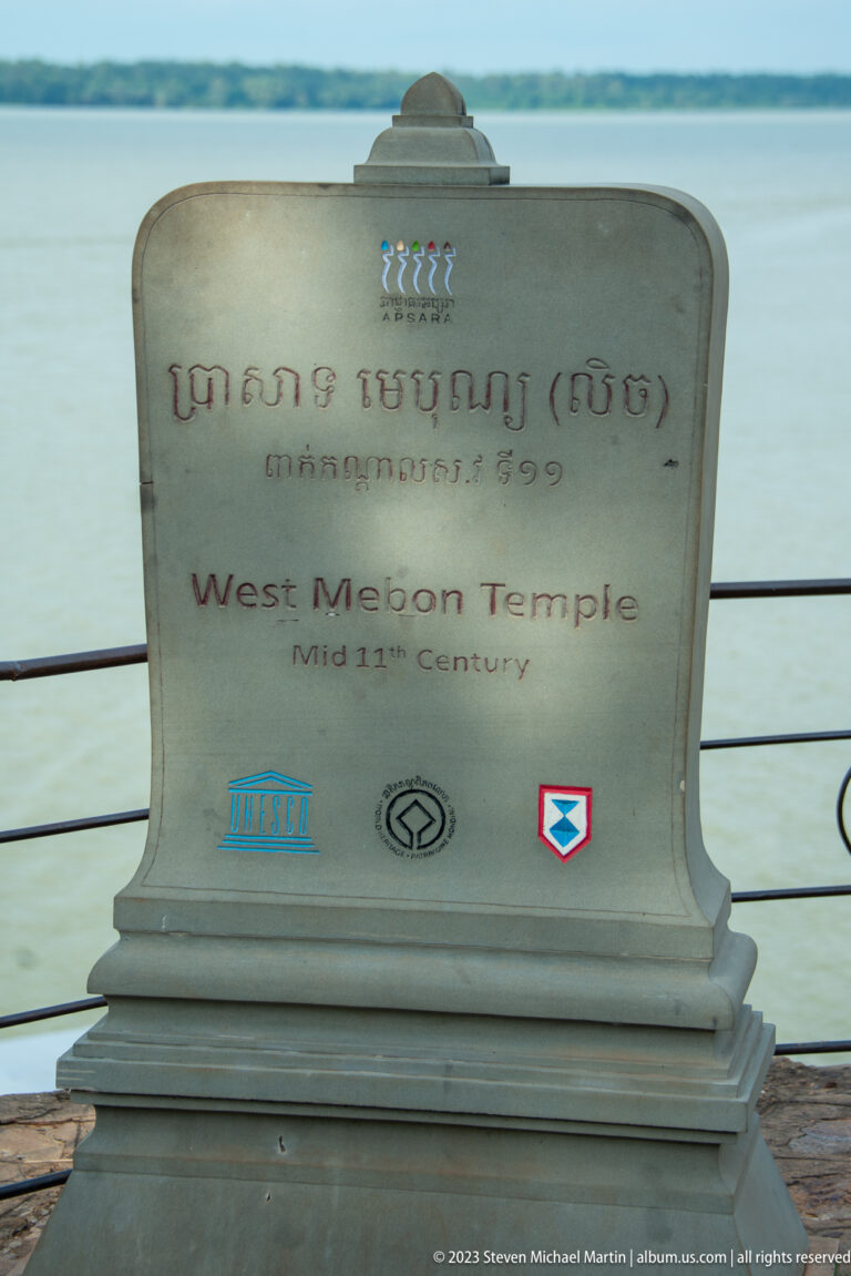 Sign reading West Mebon Temple Mid 11th Century at Angkor Thom.