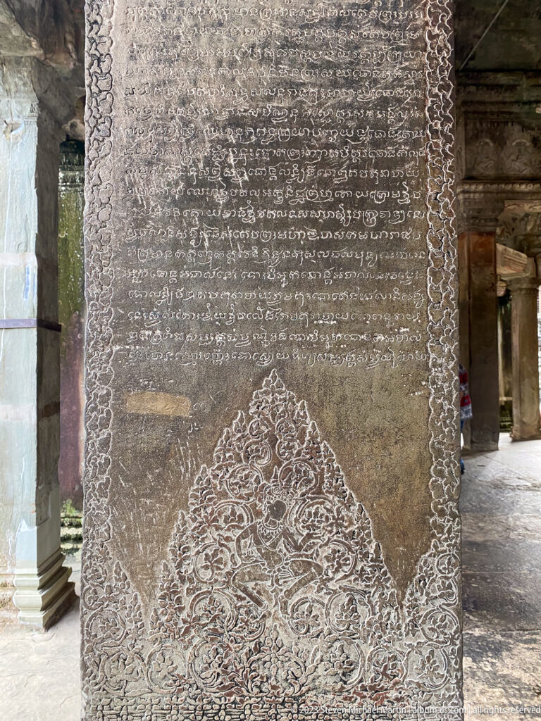Large rectangular inscription slab with many lines of script and a pointed ornamental panel below at Angkor Wat.