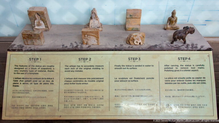 Small sculptural figures and animal models displayed above four numbered production steps.