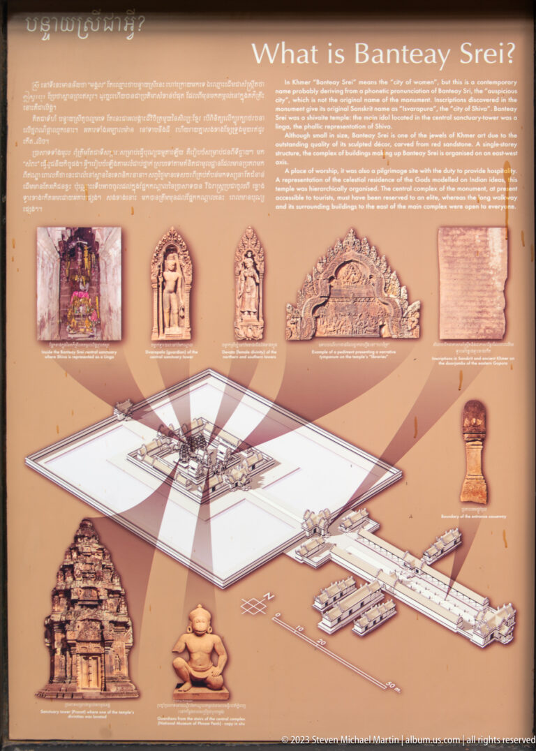 Interpretive panel linking a temple plan to sculpture, pediments, inscriptions, and boundary markers.