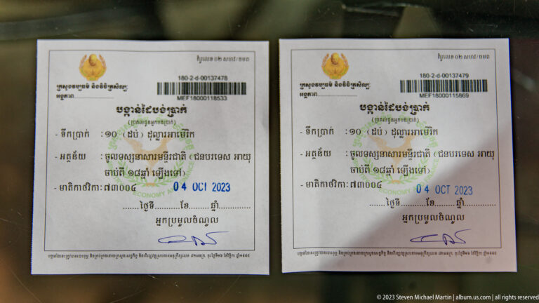 Two museum admission tickets with Khmer text, barcodes, serial numbers, and the stamped date 04 OCT 2023.