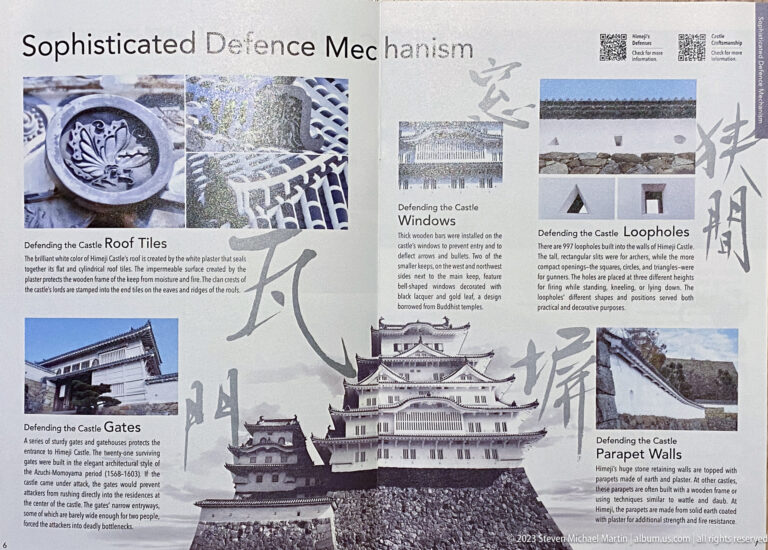 Himeji Castle interpretive panel with photographs and diagrams explaining roof tiles, loopholes, fortified gates, windows, and parapet walls.