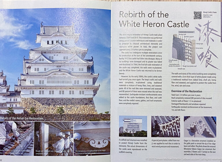 Restoration exhibit titled Rebirth of the White Heron Castle with a large castle photograph, diagrams, and close-up images of conservation work.