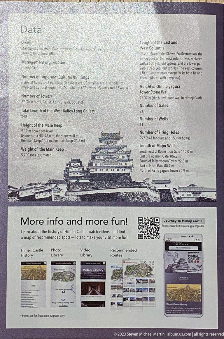 Himeji Castle information panel with castle statistics, a panoramic illustration, QR codes, and links to additional visitor resources.
