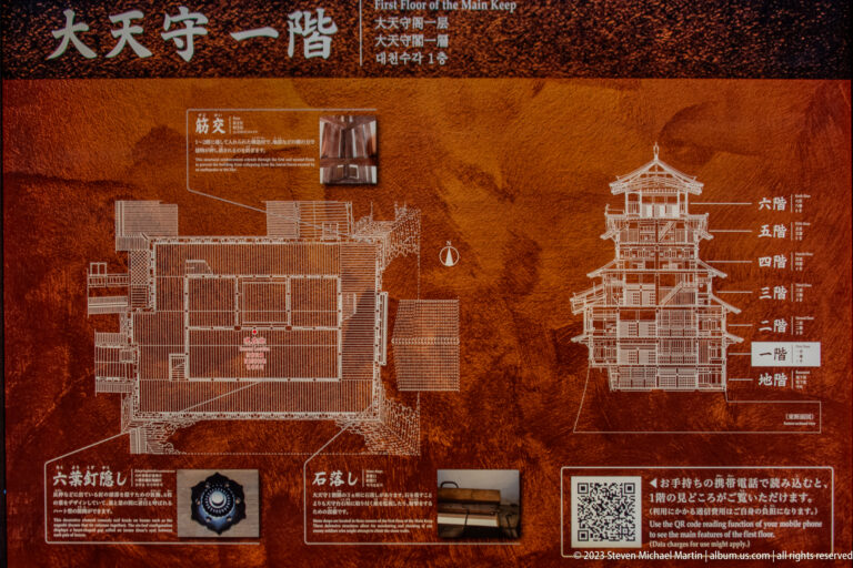 Interpretive panel showing structural diagrams of Himeji Castle.