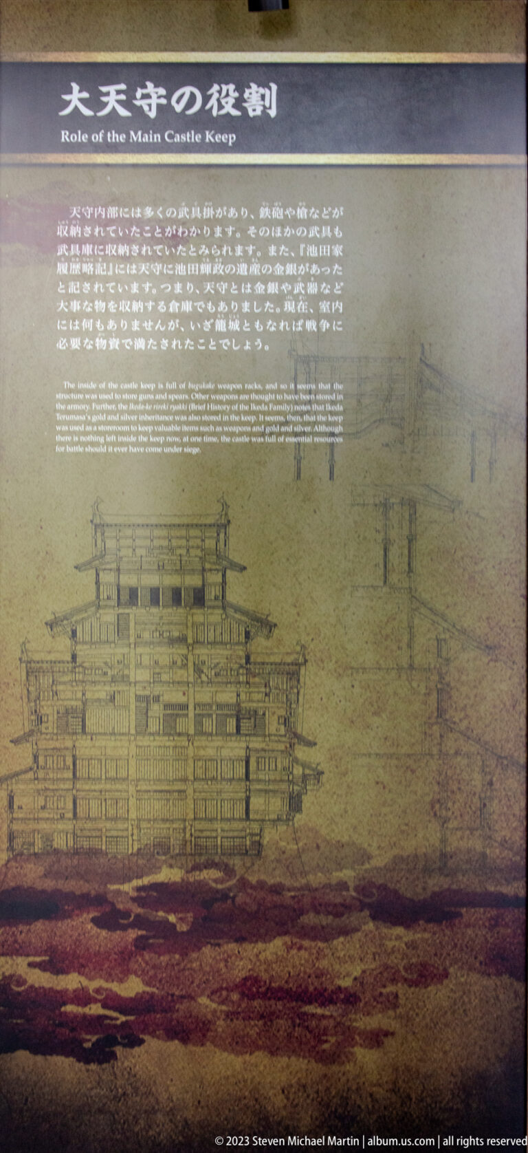 Interpretive exhibit with castle drawing and explanatory text.