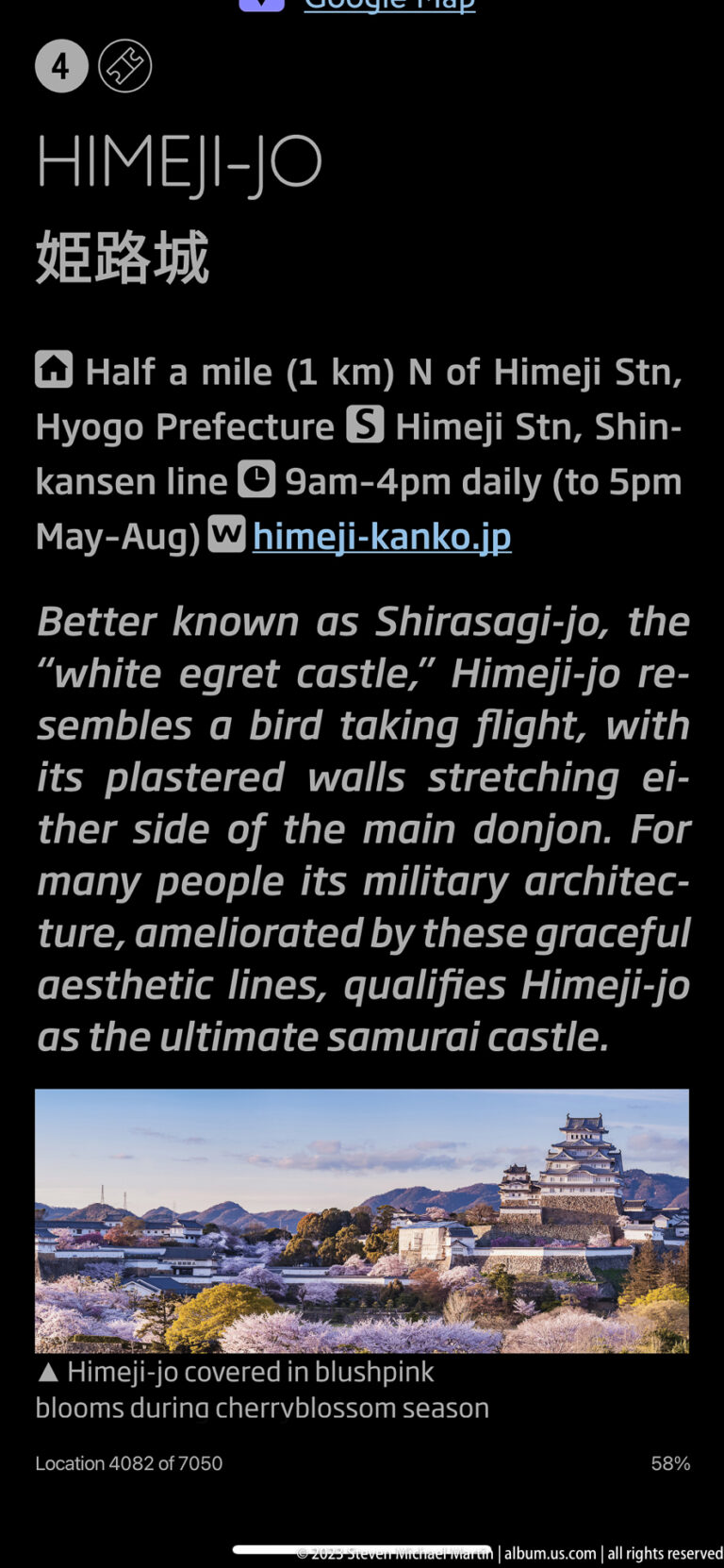 Dark digital guide screen with English text describing Himeji Castle as the White Heron Castle and a small panoramic image of the castle in blossom season.