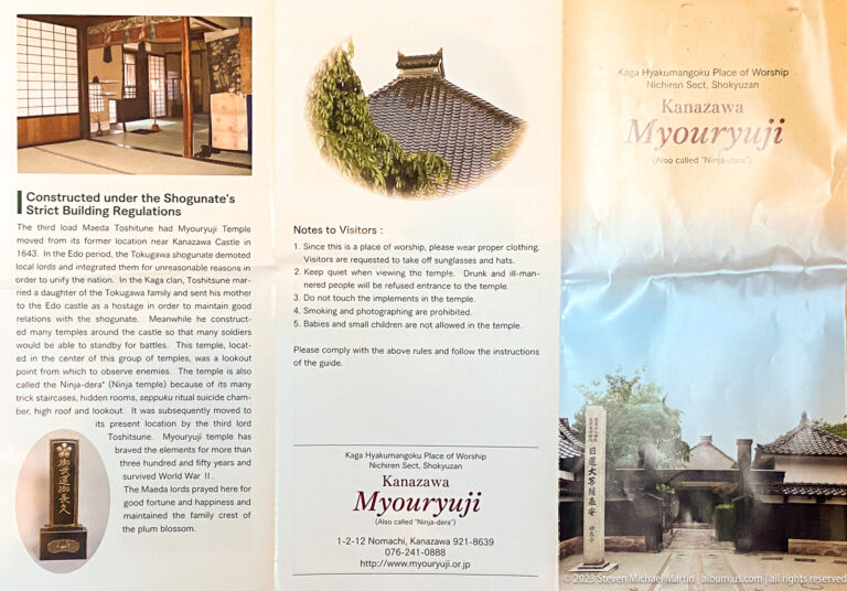 Open English visitor leaflet for Kanazawa Myoryuji with temple photographs, history, and visitor rules.