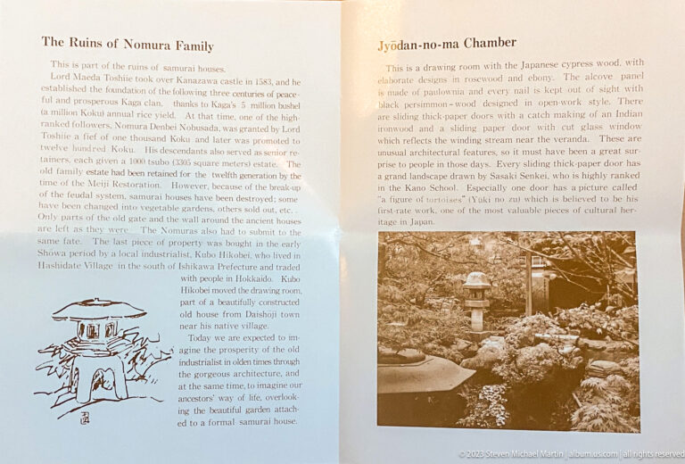 Brochure pages describing the Nomura family and Jodan-no-ma chamber with a garden photograph.