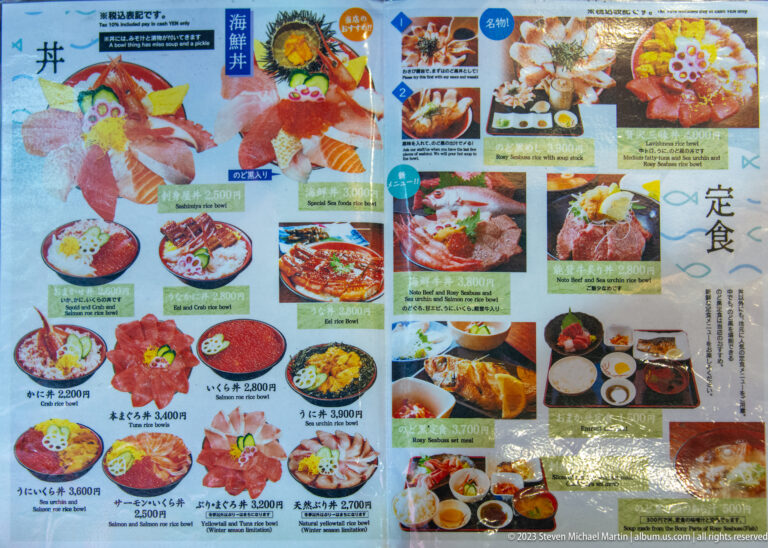 Illustrated seafood menu board with sushi, sashimi, rice bowls, set meals, labels, and prices.