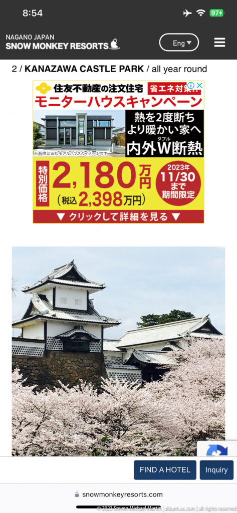 Smartphone screen displaying a tourism webpage for Kanazawa Castle Park and cherry blossoms.